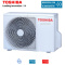 Toshiba RAS-16E2AVG-E Außengerät 4,2 kW R32 für 1 Innengerät | 40 - 45 m²