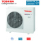 Toshiba RAS-5M34G3AVG-E1 - 10,0 kW Multi-Split Außengerät für bis zu 5 Innengeräte | R32